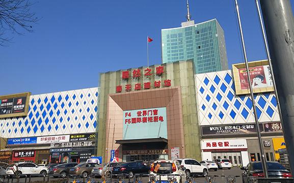 居然之家(jiā)（春天店(diàn)）